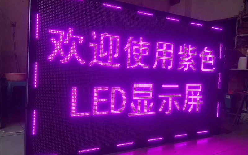 无锡LED显示屏厂家